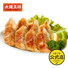 ＜大阪王将 ジャンボにら餃子 15個入＞冷凍食品 ギョウザ 餃子 通販 お取り寄せ お取り寄せグルメ 中華 仕送り 簡単調理 冷凍餃子 業務用 元祖肉餃子 ぎょうざ スタミナ プレゼント