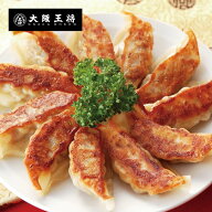 ＜大阪王将 こだわり餃子12個入＞冷凍食品 ギョウザ 餃子 冷凍餃子 通販 お取り寄せ お取り寄せグルメ 中…