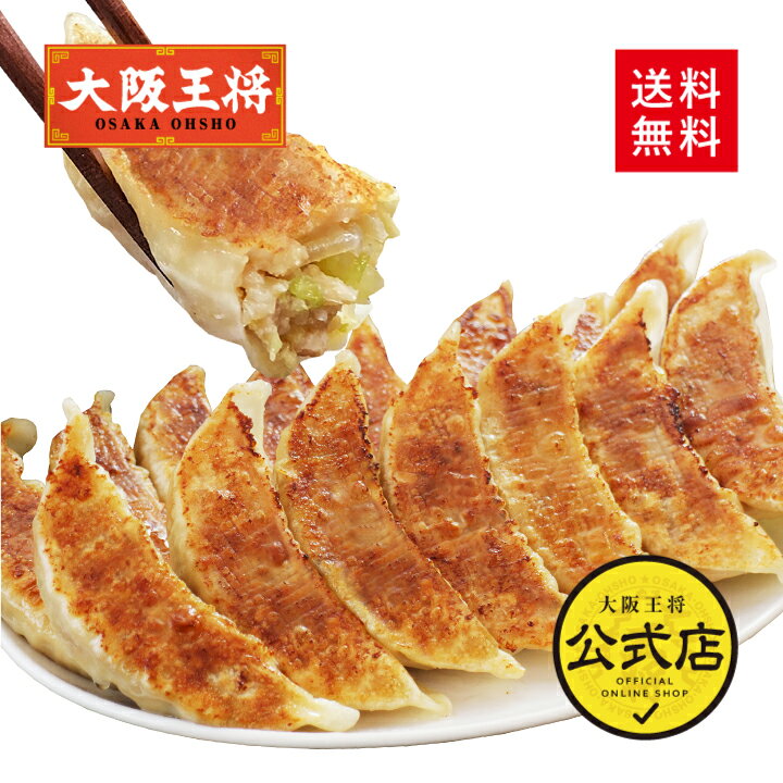 2021秋冬新作】 餃子 取り寄せ 冷凍餃子 中華 大阪王将 ぷるもち水餃子 まとめ買い6袋セット 送料無料 お取り寄せグルメ 冷凍食品 水餃子 ぎょうざ ギョーザ 点心 お鍋 rmladv.com.br 2021秋冬新作】 餃子 取り寄せ 冷凍餃子 中華 大阪王将 ぷるもち水餃子 まとめ買い6袋セット 送料無料 お取り寄せグルメ 冷凍食品 水餃子 ぎょうざ ギョーザ 点心 お鍋 rmladv.com.br