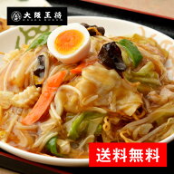 【1000円ポッキリ】＜上海焼きそば(6食入)＞中華オイスター味【※メール便出荷 】ポイント消化【※同梱・…