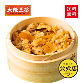 ＜大阪王将 もっちり中華おこわ 2袋＞冷凍食品 通販 お取り寄せ お取り寄せグルメ 簡単 テレワーク 備蓄 中華 惣菜 点心 ちまき 電子レンジ調理 本格中華 冷凍食品 おかず お弁当 仕送り