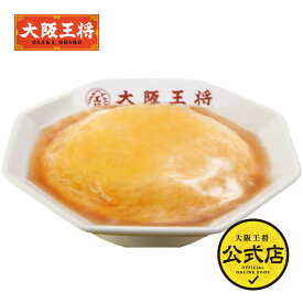 ＜大阪王将 天津飯の具 2食入＞冷凍食品 通販 お取り寄せ お取り寄せグルメ 電子レンジ調理 レンチン 簡単 テレワーク 備蓄 中華 惣菜【セール】