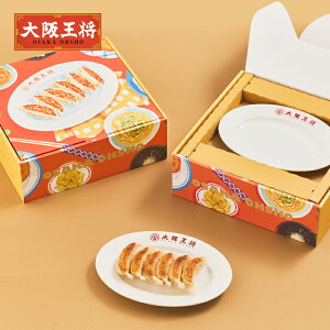 【期間限定30%OFFクーポン!6760円→4732円】何でもない日をハッピーに 大阪王将こだわりギフト【B】〈オリジナル餃子皿付〉お中元 ギフト 送料無料 冷凍食品 簡単 ギョウザ 餃子 冷凍餃子