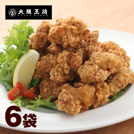 ＜大阪王将 唐揚げ 2.4kg＞からあげ カラアゲ 唐揚げ 送料無料 冷凍食品 通販 お取り寄せ お取り寄せグルメ 中華 仕送り レンチン 簡単調理 備蓄 テレワーク 簡単 惣菜 手間抜き料理 まとめ買い 大容量 業務用