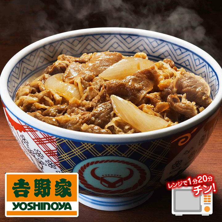 楽天市場 吉野家 大阪王将 送料無料 お試しコラボセット 牛丼 餃子 炒飯 冷凍食品 おかず お弁当 大阪王将 公式通販 楽天市場店