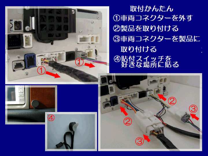 日本製 トヨタ・ダイハツ純正ナビ用 走行中でも ナビ操作 とテレビが