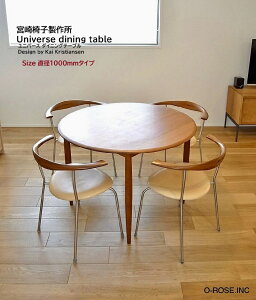 ya1000mm^Cv̔y[WzUniverse dining table[ {֎q쏊 jo[X_CjOe[ue[u _CjOe[ukƋ ~bhZ`[_fUCi[Y f}[N 