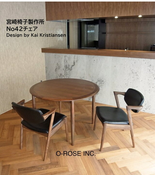 楽天市場】【張地レザーL1~L6ランク販売ページ】No.42チェア ー 宮崎 