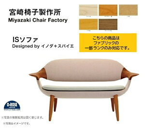 yIS\t@z{֎q쏊 IS sofa 2l|\t@I[_[Ch CfUCi[Y {