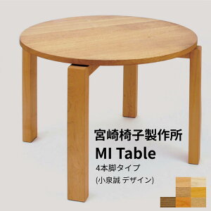 {֎q쏊 MIe[uۃe[u 4{raF90cm/100cm/110cm/120cmF70cm/74cmC Ki {fUCi[Y VR i`