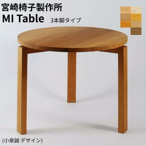 {֎q쏊 MIe[uۃe[u 3{raF90cm/100cm/110cm/120cmF70cm/74cmC Ki {fUCi[Y VR i`