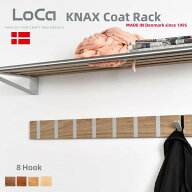 Loca KNAX コートラック 8フックウォールナット材 オーク材 チーク材チェリー材 メープル材 ビーチ材 マ…