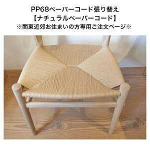 yPP68`FAEy[p[R[hւz֓Z܂̕聦