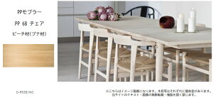 PP 68 `FA@~j}`FAyr[`(ui)ށzPP u[