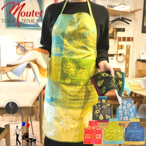 ティサージュ・ムテ エプロンシトロン ままごと フローラ ミモザ オリーブ かわいい おしゃれ 植物 花 レモン フルーツフランス製 ジャガード織り