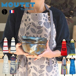 オンライン限定SALE 40%OFF15,400円→9,240円男女兼用エプロン ティサージュ・ムテ フランス製 綿100% デザイナーズ アート花 クリスタルガラス おしゃれ ワインエレガント 上品 かわいい 魚