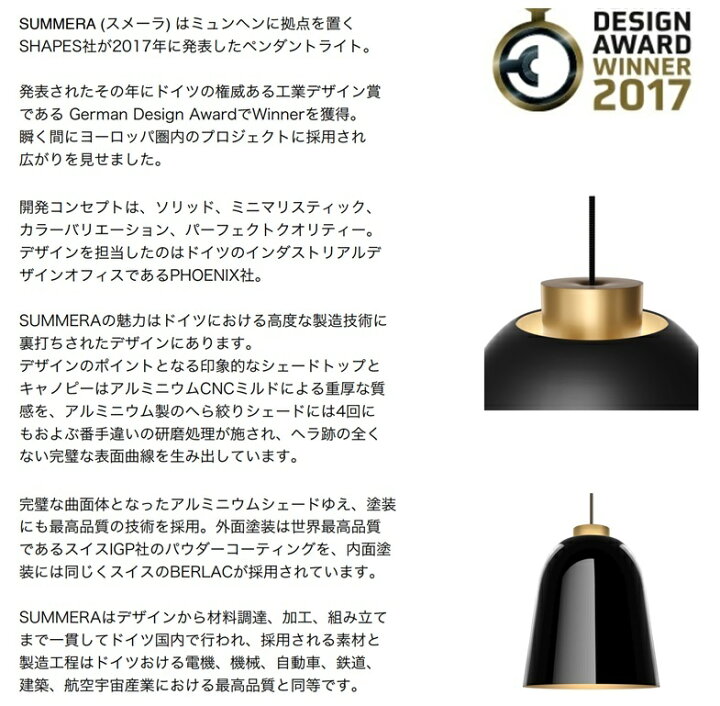 楽天市場】展示品SALE SHAPESSummeraスメーラサイズ：Small/カラー  