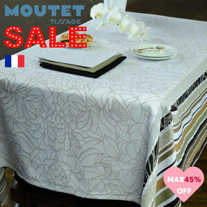 SALE �ő�45��OFF!!�e�[�u���N���X�@�f�B�[�o�@�e�B�T�[�W���E���e�t�����X�� �W���K�[�h�D�� ��100���f�U�C�i�[�Y ������� �G���K���g170×170(cm)28,600�~��16,500�~170×250(cm)40,700�~��22,000�~