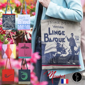 ティサージュ・ムテ トートバッグ綿100％ フランス製 ジャガード織りエコバック 布バック サイドバッグデザイナーズ アート 芸術 パリ エッフェル塔マグリット おしゃれ かわいい