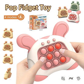 Pop Fidget Toy It ゲーム Pop Pro It プッシュバブルストレスライトアップおもちゃ スクイーズ玩具 プッシュポップ プッシュポップバブル そわそわおもちゃストレス解消と脳のエクササイズ用 不安防止 自閉症 スクイーズ感覚おもちゃ 子供 大人用 感覚玩具