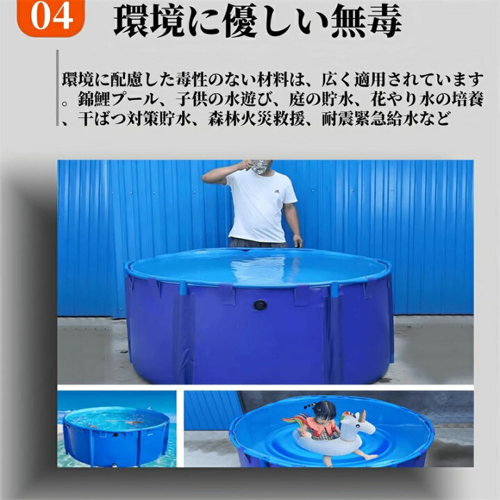 楽天市場】大型水槽 貯水プール ラウンド キャンバス 水槽 1.2x1m(1.1 