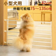 ペットゲート 伸縮 つっぱり 突っ張り 犬 ゲート 柵 階段 キッチン 玄関 部屋 ペットフェンス フェンス …