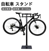 楽天市場】自転車 サビ防止の通販