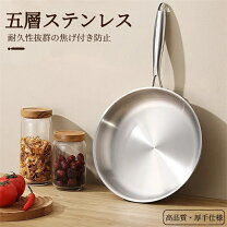 楽天市場】5層構造 ステンレス 無水鍋の通販