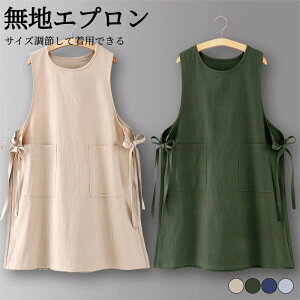 ノースリーブ エプロン ミドル丈 エプロンドレス おしゃれ 可愛い ポケット付き ナチュラル 側スリット入り 北欧 ドレスエプロン 幼稚園 可愛い 保育士 割烹着 エプロンワンピース シンプル