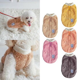 犬の冬服 犬服 秋冬 パピーサイズ有 犬の服 秋 冬 子犬服 モコモコ ふわふわフリースベスト ノースリーブ タンクトップ パピー服 極小サイズ 犬 猫 防寒 暖かい 猫 舐め防止 犬 ハロウィン 衣装 記念写真 記念日 記念撮影おしゃれ