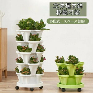 多段式 フラワースタンド 省スペース プランター 花台 植木鉢台 防錆 防食 収納ラック 屋外 棚 植木鉢 植物 観葉植物 室内 園芸ラック シンプル おしゃれ 庭