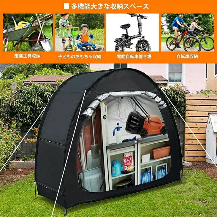 楽天市場】自転車テント サイクルハウスバイクガレージ 1-2台用 自転車 