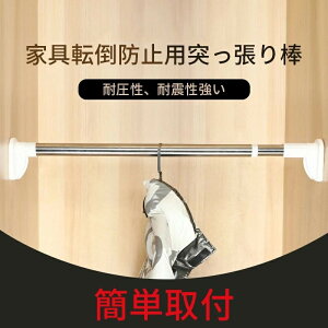 uhЗpivƋ]|h~p˂_ Lk_ ϐk΍ 38~280cm ˂_ ς|[ hЃObY ƋŒp@{I ① HI Vp ]|h~@zCg@Hsv ȒPt