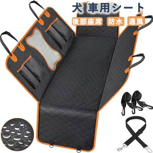  ԗpV[g 㕔 h ʕlbgt 137cm ^Ή ȒPt yԁE~joESUVΉ ybghCuxbh 􂦂 h~H