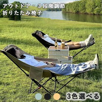 楽天市場】リクライニングチェア アウトドア（カラーグリーン）の通販