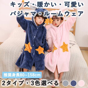 ����ѕz �q�� �L�b�Y �p�W���} ���̎q �j�̎q �~�p ���[���E�F�A �������� �p�W���} �����p�[�X �I�[���C������ �I�[�o�[�I�[�� ������� ���� �L�b�Y �W���j�A �i�C�g�E�F�A �������� ����