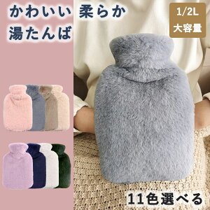 ������� �䂽��� �G�R���^���| �e��1L 2L �������� �ۉ��J�o�[�t�� �d�C�s�v �h���O�b�Y ���������O�b�Y �g�[��� �������œK �₦���h���M�t�g ������ ���� �_�炩 ���ӂ���