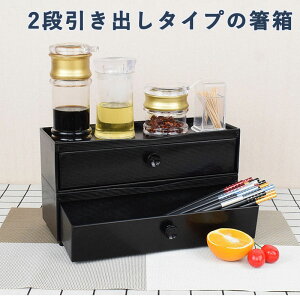 2�i�� ���� �Ɩ��p ������ �J�g���X �J�g�����[���[ ��e�� �X�v�[�� �����Q �e�[�u�� ��� ���H�X ����p �t�H�[�N �g�b�v�ɒ������u�� �V���v�� �u���b�N �� ���[�����X �����o���� ���؂�