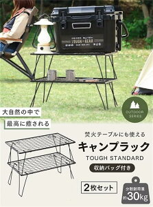 LvbN ܂肽 2i 3i 4i RpNg ΃e[u ςݏd tB[h bN [ s35cm AEghA Lv 2Zbg+obO