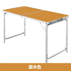 AEghA e[u Lv e[u ܂肽 3iK\ 120×60×(55-62-70)cm sNjbN W[ Lvp