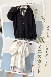 �X�N�[���J�[�f�B�K�� �j�b�g V�l�b�N ������� �X�N�[���Z�[�^�[ JK���� ���q���� ���� �j�b�g ���� �J�[�f�B�K�� ���n ���� V�J�[�f�B�K�� �g�b�v�X �j�b�g�g�b�v�X �j�b�g�Z�[�^�[ ���f�B