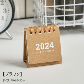 小型卓上カレンダー ポータブル卓上カレンダー 2025 カレンダー 英語 ミニ デスクトップ デコレーション チェックイン デスク カレンダービスタプリント厚紙ツインワイヤー綴じタイニーカレンダー 厚紙ツインワイヤーバインディング小型カレンダー学校