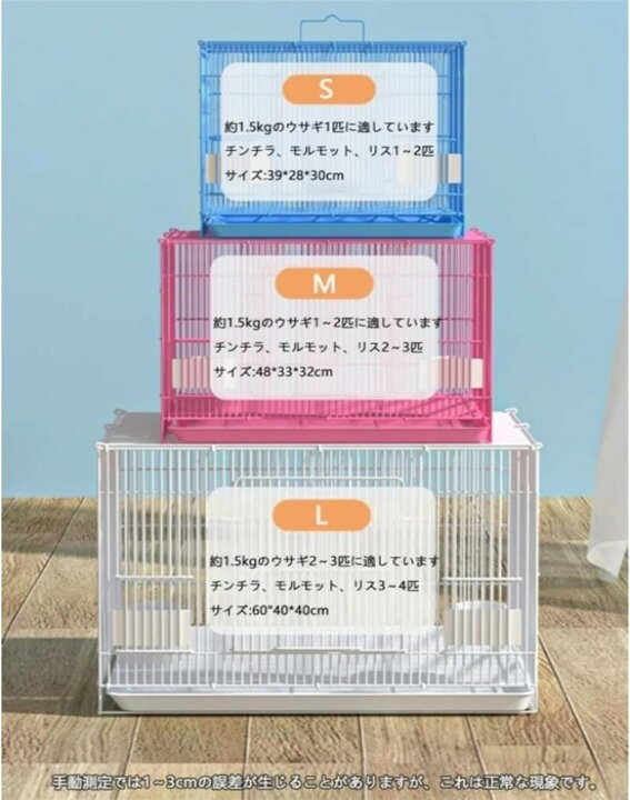 楽天市場】【ペットケージが 最大10% OFF！】ペットゲージ うさぎ 