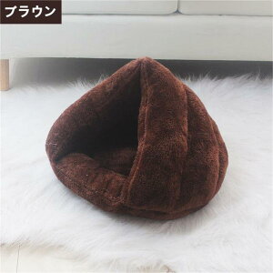 猫 ベッド ペット用寝袋 保温防寒 あったか 冬用 洗える ドーム型猫ハウス 小型犬 猫用 多機能2WAY 秋冬用 犬猫ベッド もこもこ あったか ぐっすり眠れる 猫ハウス 寝袋 室内用洗える ペット