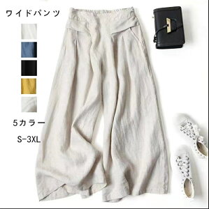  ꊴ u[eBbN Rbg Ch Tybgpc fB[X S  X 7 