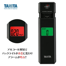 アルコールチェッカー TANITA タニタ HC-310 ブラック HC-310-BK アルコール検知器 アルコールセンサー セルフチェック お酒 飲酒 飲酒運転防止 冬 導入が義務化 事業所 老人ホーム お迎え 送迎 施設 黒 ナースのことなら