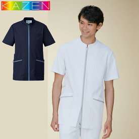 【今だけ10％OFF】 KAZEN メンズジップジャケット 781 ドラマ衣装 動きやすい スポーツ ナースウェア アプロン 白衣 看護師 ナース ナース服 病院 ナースのことなら