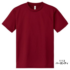 Tシャツ ティーシャツ メッシュ ドライ 吸汗速乾 tシャツ 生地厚 4.4オンス 介護 施設 夜勤 訪問 看護 制服 ユニフォーム 大きいサイズ 小さいサイズ toms スポーツ アウトドア 仕事着 医療 ナースのことなら