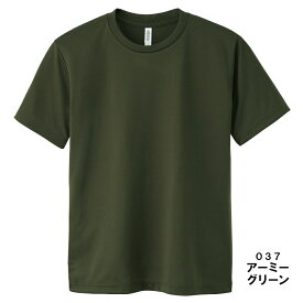 【今だけ30％OFF】 Tシャツ ティーシャツ メッシュ ドライ 吸汗速乾 tシャツ 生地厚 4.4オンス 介護 施設 夜勤 訪問 看護 制服 ユニフォーム 大きいサイズ 小さいサイズ toms スポーツ アウトドア 仕事着 医療 ナースのことなら