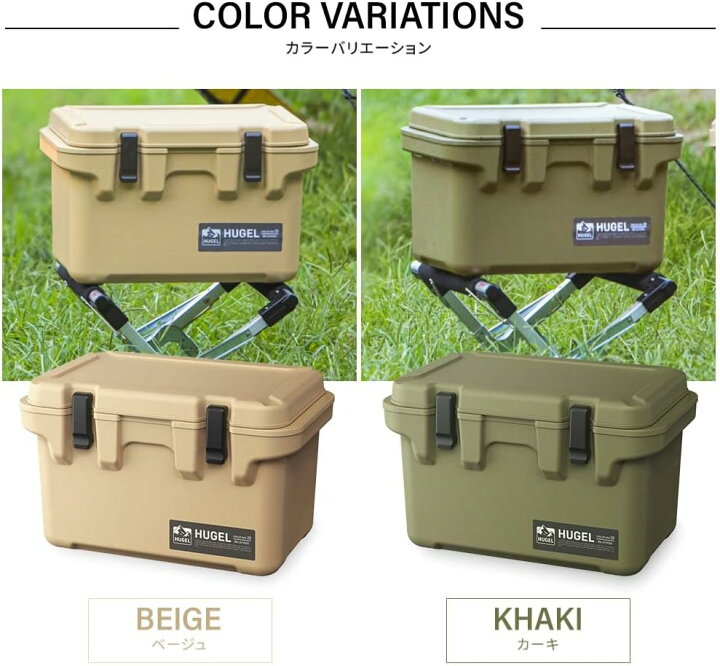 楽天市場】アイリスオーヤマ(IRIS OHYAMA)【30時間保冷】 アイリスオーヤマ HUGEL クーラーボックス 20L カーキ クーラーボックス  レジャークーラー アウトドア キャンプ 大型 スポーツ TC-20 : 札幌大島屋 楽天市場店